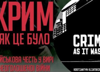 Важный документальный фильм на YouTube, который стоит посмотреть каждому украинцу