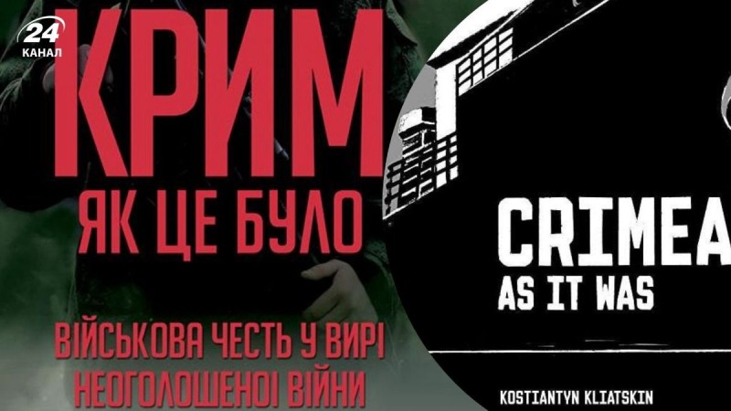 Важный документальный фильм на YouTube, который стоит посмотреть каждому украинцу