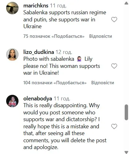 Это стыд: звезда сериала "Эмили в Париже" нарвалась на хейт из-за фото с фанаткой Лукашенко