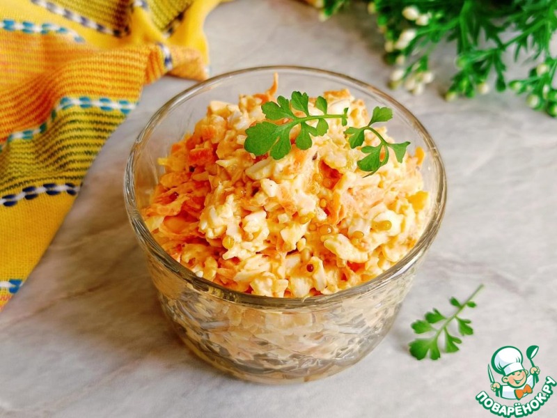 Еврейский салат с морковью и куркумой