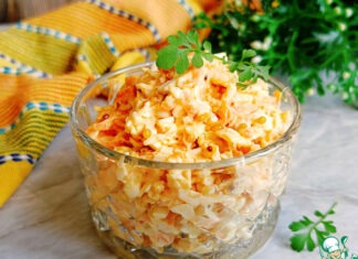 Еврейский салат с морковью и куркумой