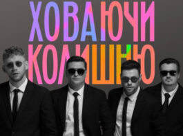 Новый украинский сериал, который вы посмотрите за один вечер