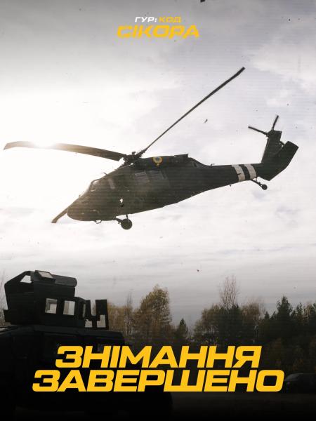 В Украине состоится премьера новой приключенческой шпионской драмы от Ахтема Сеитаблаева