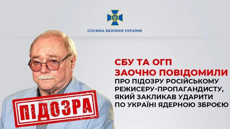 Призвал нанести ядерный удар по Украине: режиссеру "Мастера и Маргариты" предъявили подозрение