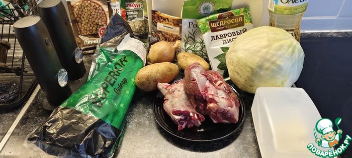 Суп с бараниной "по-шотландски"