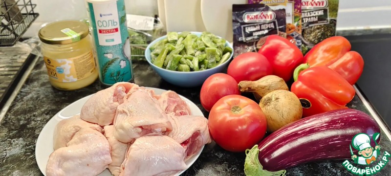 Буглама с курицей