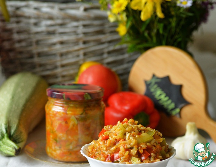 Кабачки с рисом на зиму