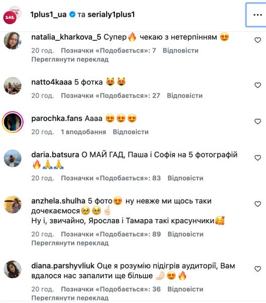 "Как же теперь дождаться": в сети заинтриговали кадрами со съемок 3-го сезона "Парочки следователей"