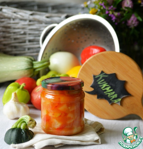 Салат "Глобус" с кабачками на зиму