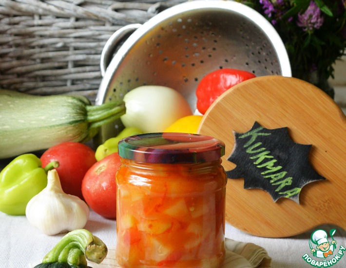 Салат "Глобус" с кабачками на зиму