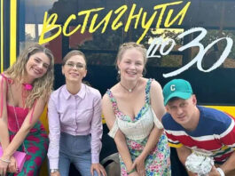 Без тяжелых драм: 3 украинских сериала, с которых приятно начать неделю