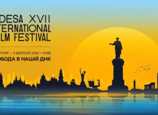 Премьеры ОМКФ-2026: 10 фильмов, которые стоит посмотреть на Одесском кинофестивале