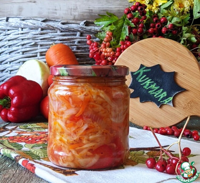 Салат "Осенний" на зиму