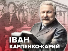 Смех сквозь слезы и фальшивые миллионы: 3 лучших фильма по пьесам Ивана Карпенко-Карого