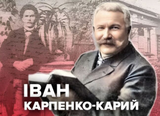 Смех сквозь слезы и фальшивые миллионы: 3 лучших фильма по пьесам Ивана Карпенко-Карого