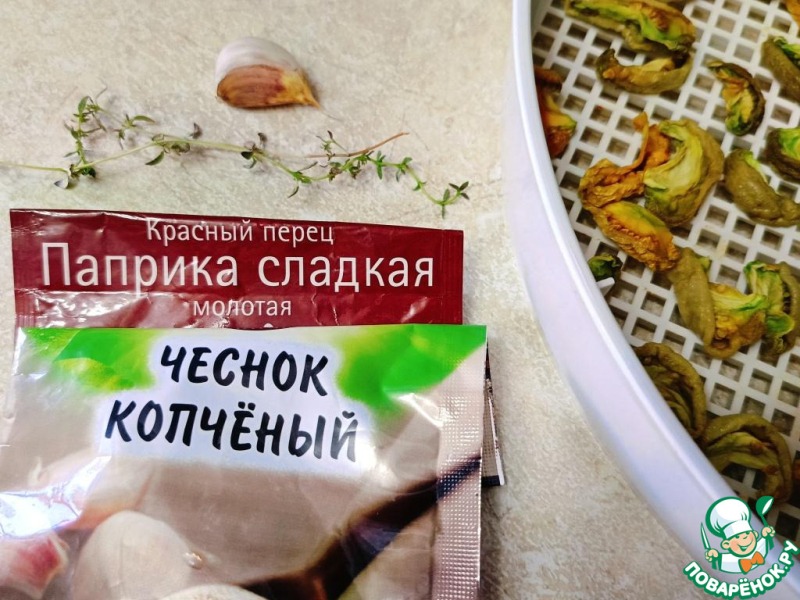 Вяленые зелёные помидоры