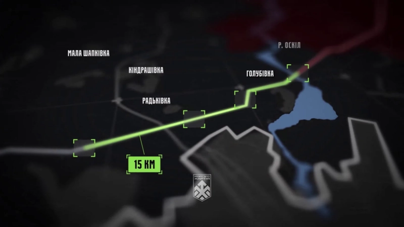 Бойцы «Хартии» зашли в тыл россиян на Купянском направлении, пройдя 15 км под землей
