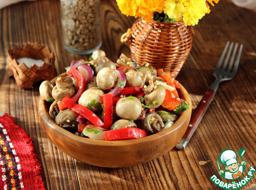 Маринованные шампиньоны с овощами