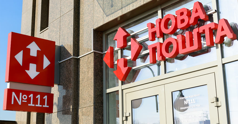 «Новая почта» создала собственную ПВО и уже сбивает «шахеды»