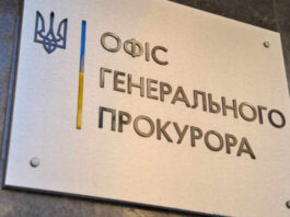 Правительство выделит 2 млрд на лечение прокуроров и членов их семей