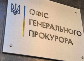 Правительство выделит 2 млрд на лечение прокуроров и членов их семей