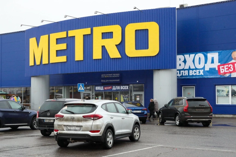Российское METRO передало 1 млрд рублей на войну против Украины