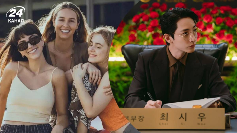 3 новых мини-сериала на Netflix, которые можно посмотреть за выходные