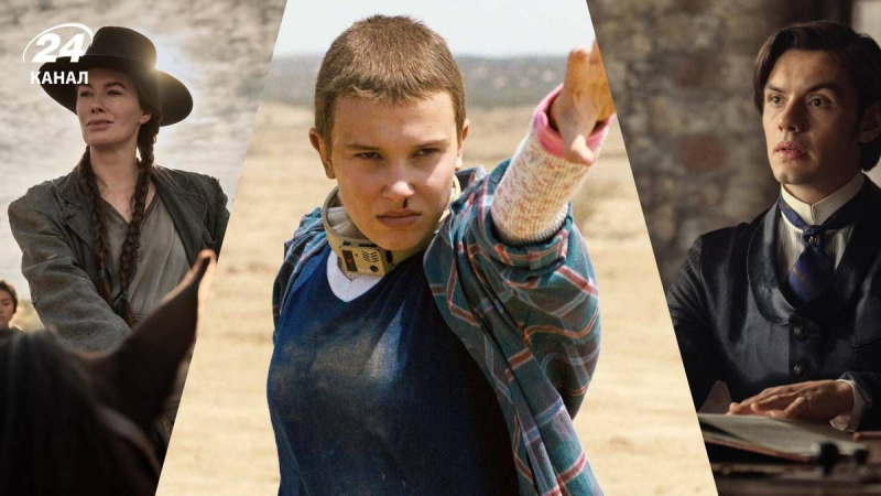 3 высокорейтинговых сериала для тех, кому уже надоела новогодняя тематика