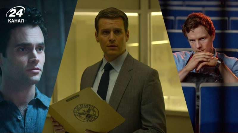 3 высокорейтинговых сериала о маньяках, от которых невозможно оторваться