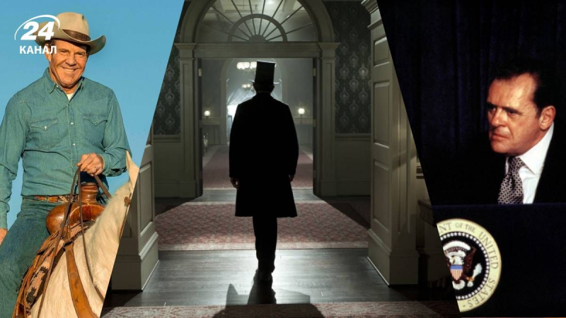 4 фильма о президентах, которые стоит посмотреть каждому