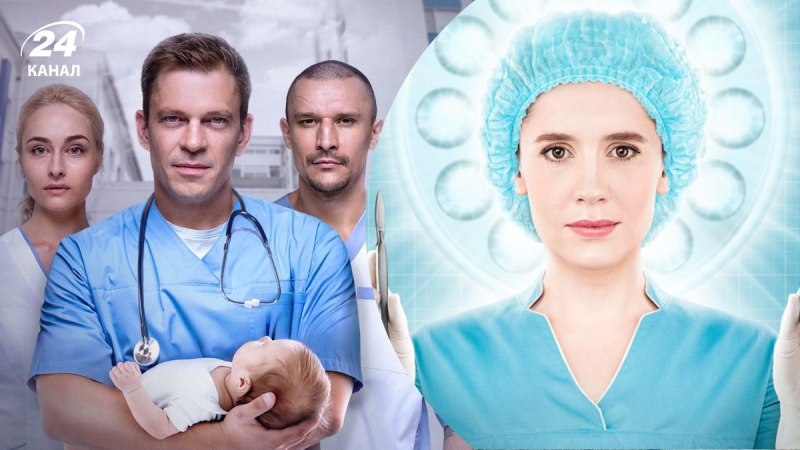 4 украинских сериала о медицине, которые стоит посмотреть фанам "Женского доктора"