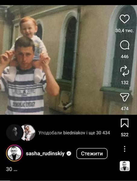 Александру Рудинскому &ndash; 30: актер поделился архивными фотографиями, а мы собрали его лучшие фильмы