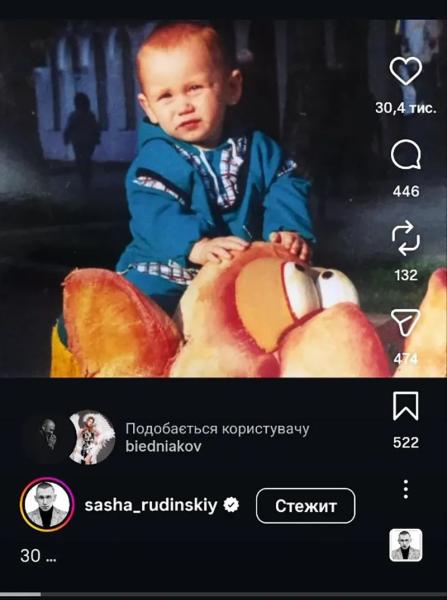 Александру Рудинскому &ndash; 30: актер поделился архивными фотографиями, а мы собрали его лучшие фильмы
