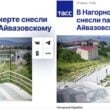 Азербайджан унизил российскую пропаганду: что произошло