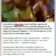 Азербайджан унизил российскую пропаганду: что произошло
