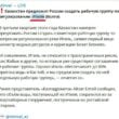 Азербайджан унизил российскую пропаганду: что произошло