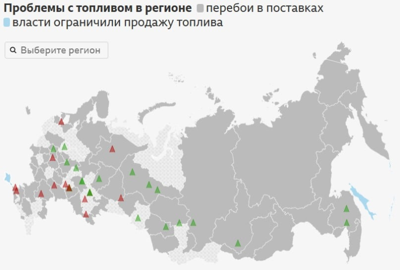 BBC: Кризис с топливом затронул как минимум 57 регионов России