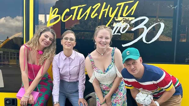 Без тяжелых драм: 3 украинских сериала, с которых приятно начать неделю