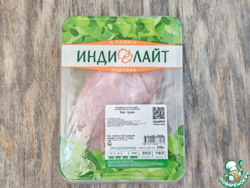 Бомбочки из индейки с лисичками