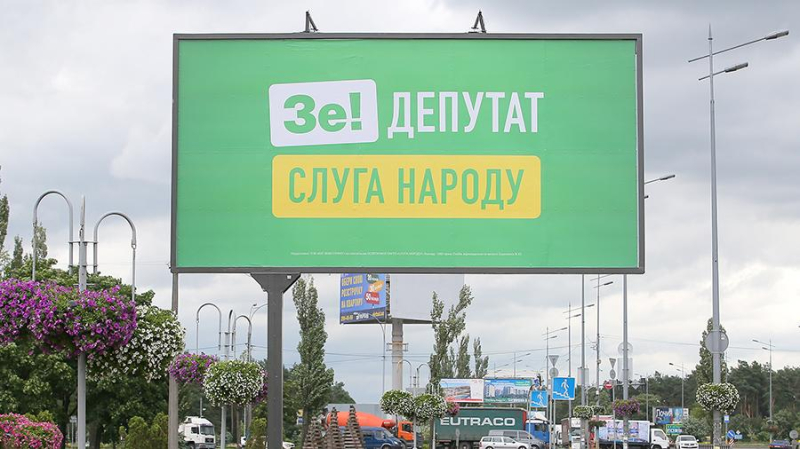 Часть «Слуги народа» призвала создать коалицию национальной устойчивости