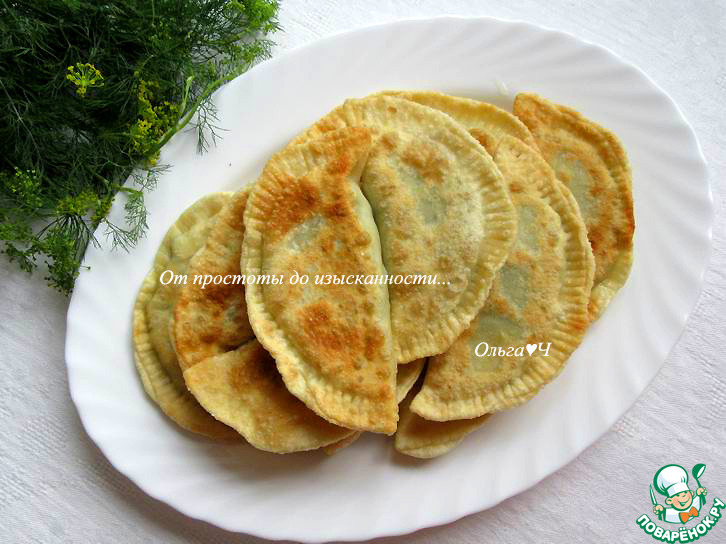 Чебуреки с капустой и шпинатом