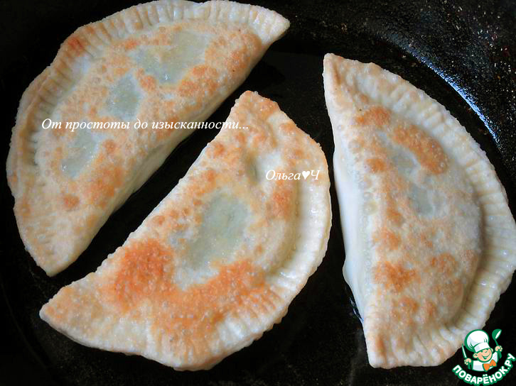 Чебуреки с капустой и шпинатом