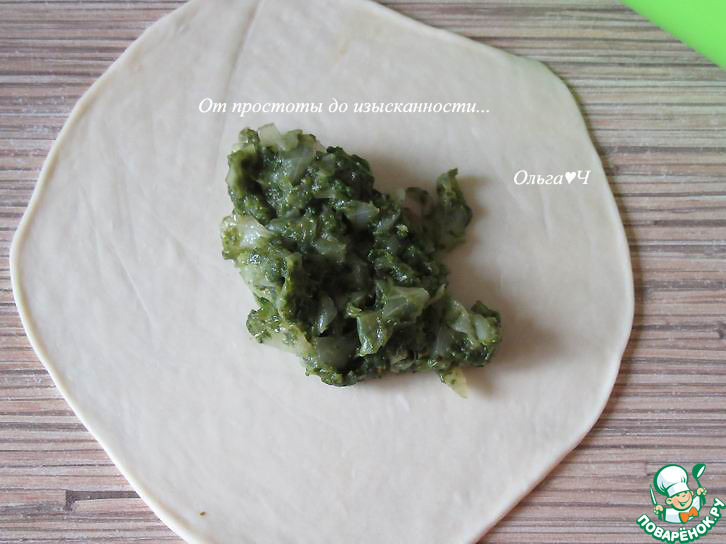 Чебуреки с капустой и шпинатом