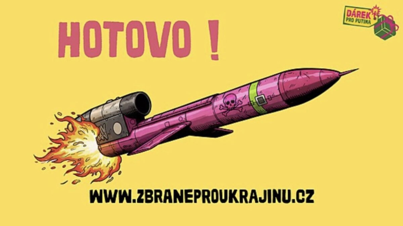 Чешская инициатива пересматривает планы по покупке ракеты Фламинго из-за связи с Миндичем