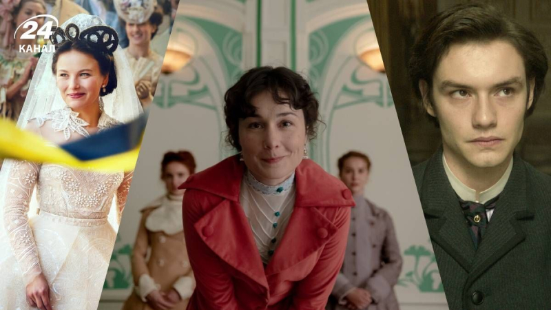 Что посмотреть на Netflix, если надоели "Бриджертоны"