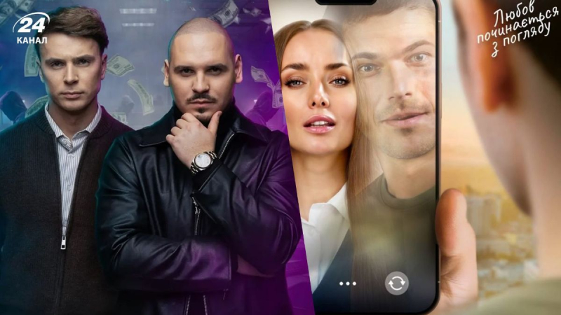 Что посмотреть вместе с друзьями: сразу 2 крутых украинских фильма вышли в кино