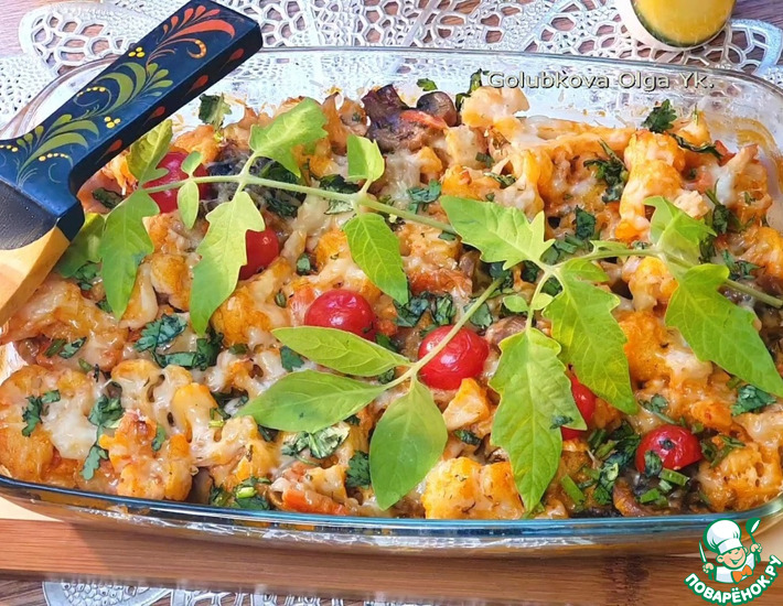 Цветная капуста с грибами
