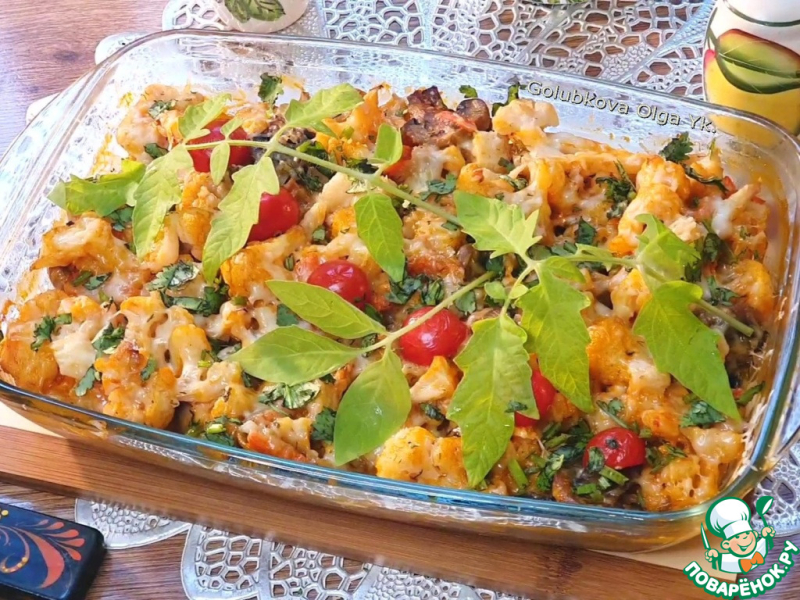 Цветная капуста с грибами