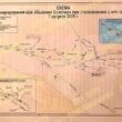 Defense Express: Российский носитель «Калибров» врезался в танкер, убегая от украинских дронов