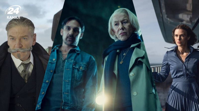 Для любителей тайн и загадок: 5 детективов на вечер